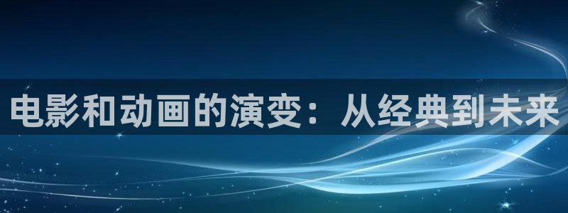 动漫之家动漫网站